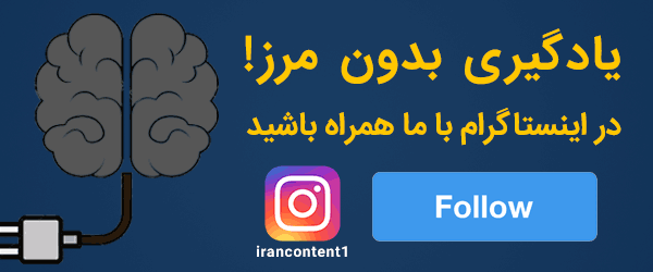 irancontent-instagram-follow.gif